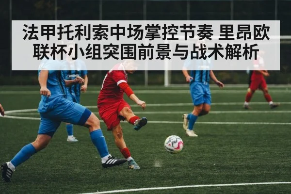 soccer midfielder action